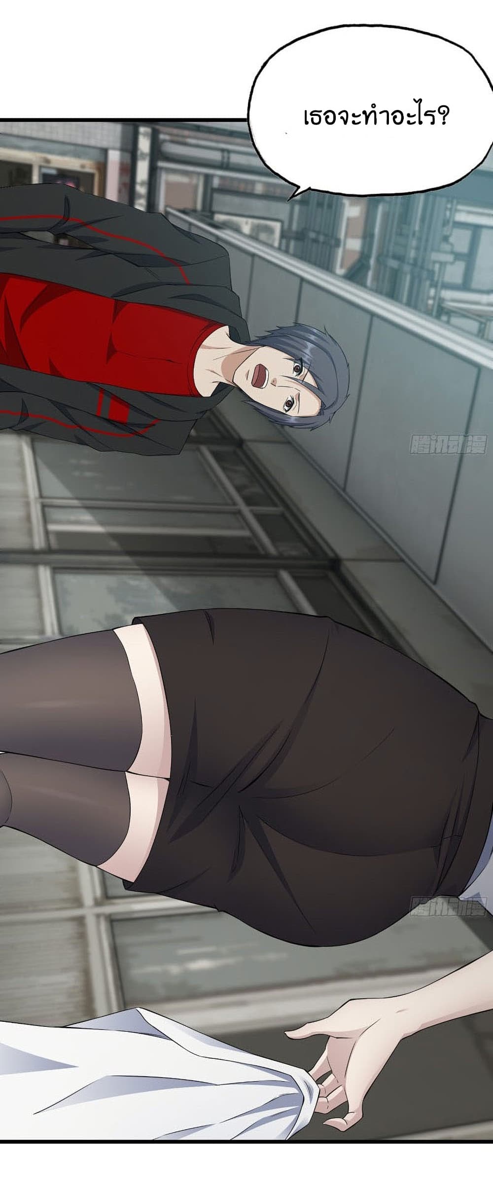 I Am Carrying Gold From The Post Apocalyptic World ตอนที่ 356 (30)